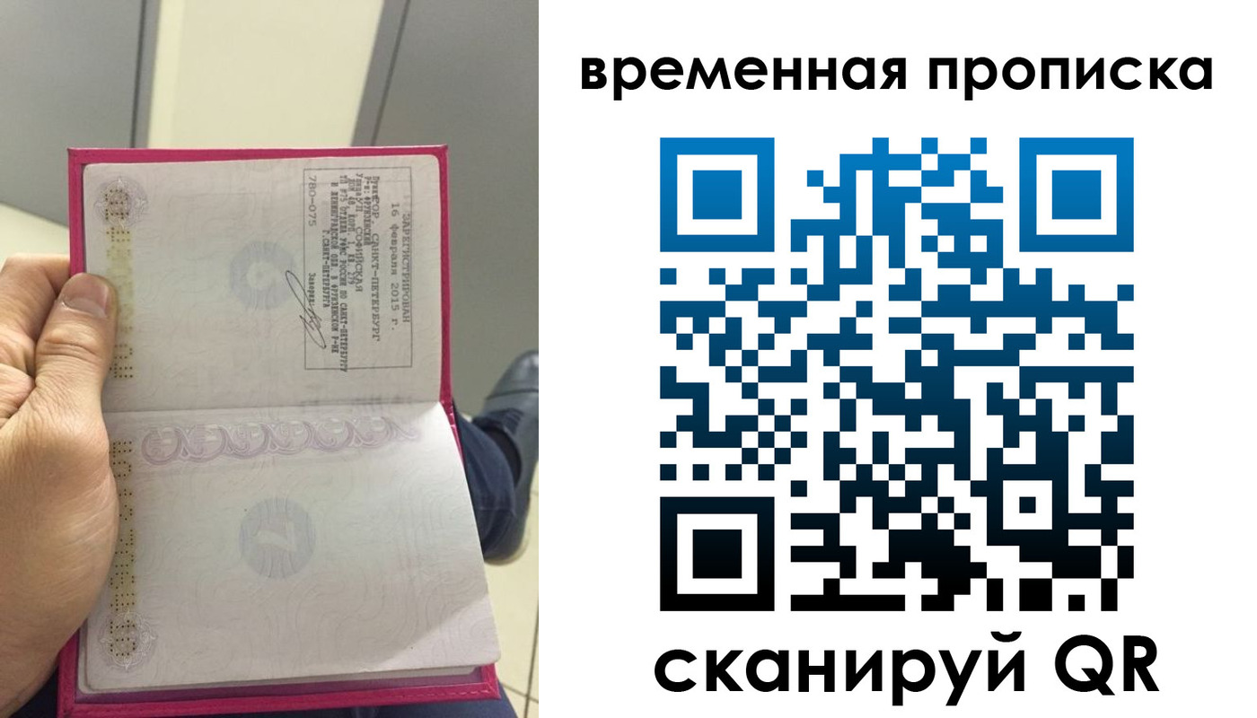 миграционный учет в Юрьев-Польском