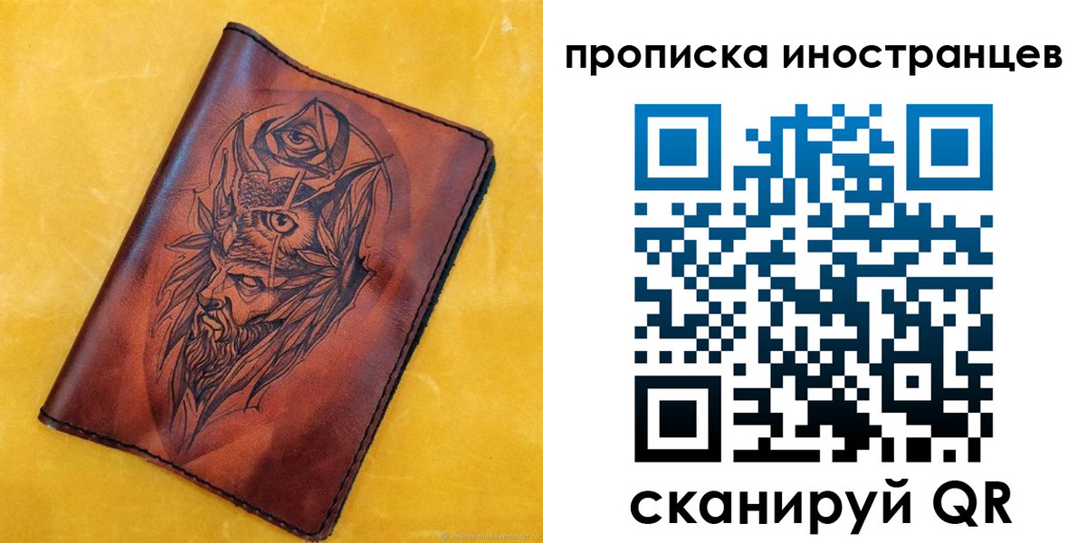 прописка для военкомата в Юрьев-Польском