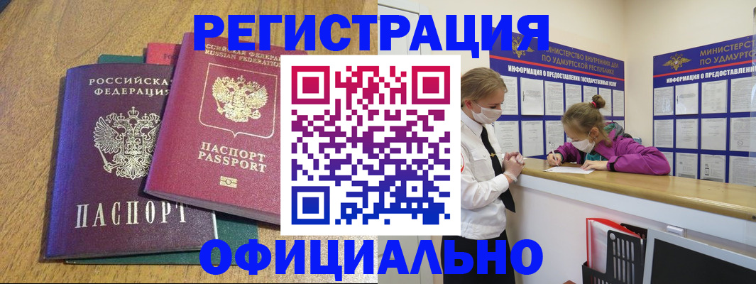 регистрация для дет. сада в Юрьев-Польском