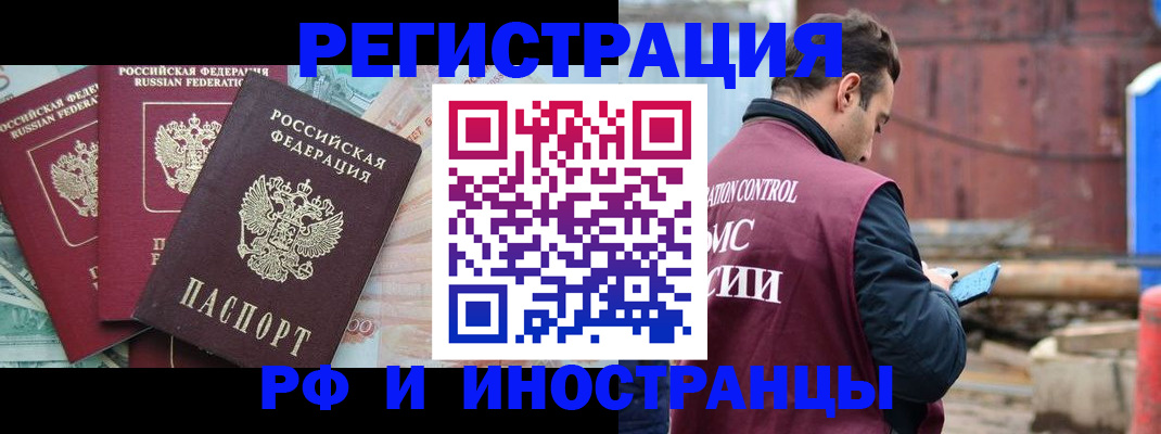временная регистрация госуслуги в Юрьев-Польском